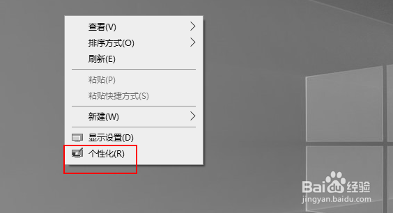 win10回收站在哪里