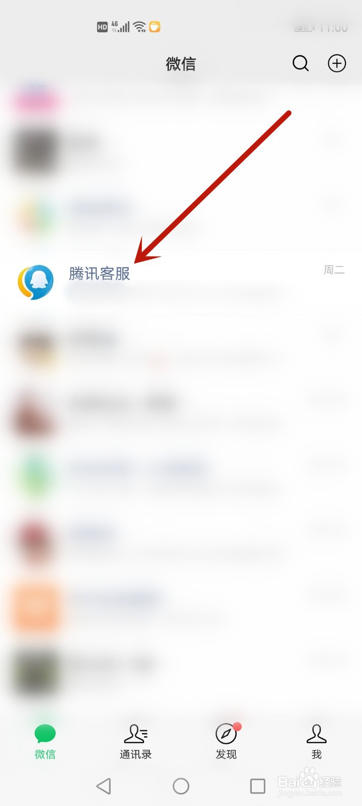 一张银行卡可以绑两个微信吗