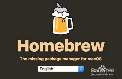 Homebrew Homebrew