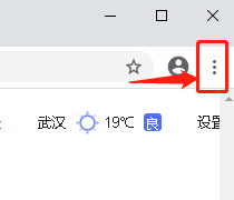 谷歌浏览器设置Serif 字体Yu Gothic UI