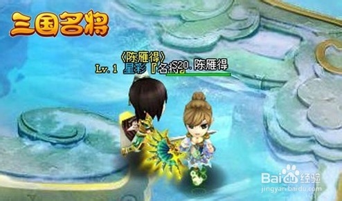 《三国名将》职业攻略：如何玩转阴阳师