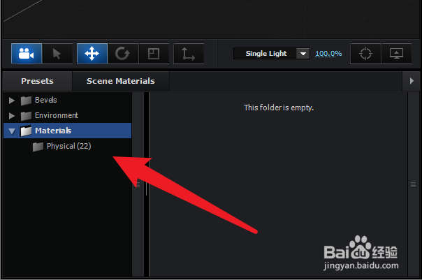 E3D怎么更换模型材质