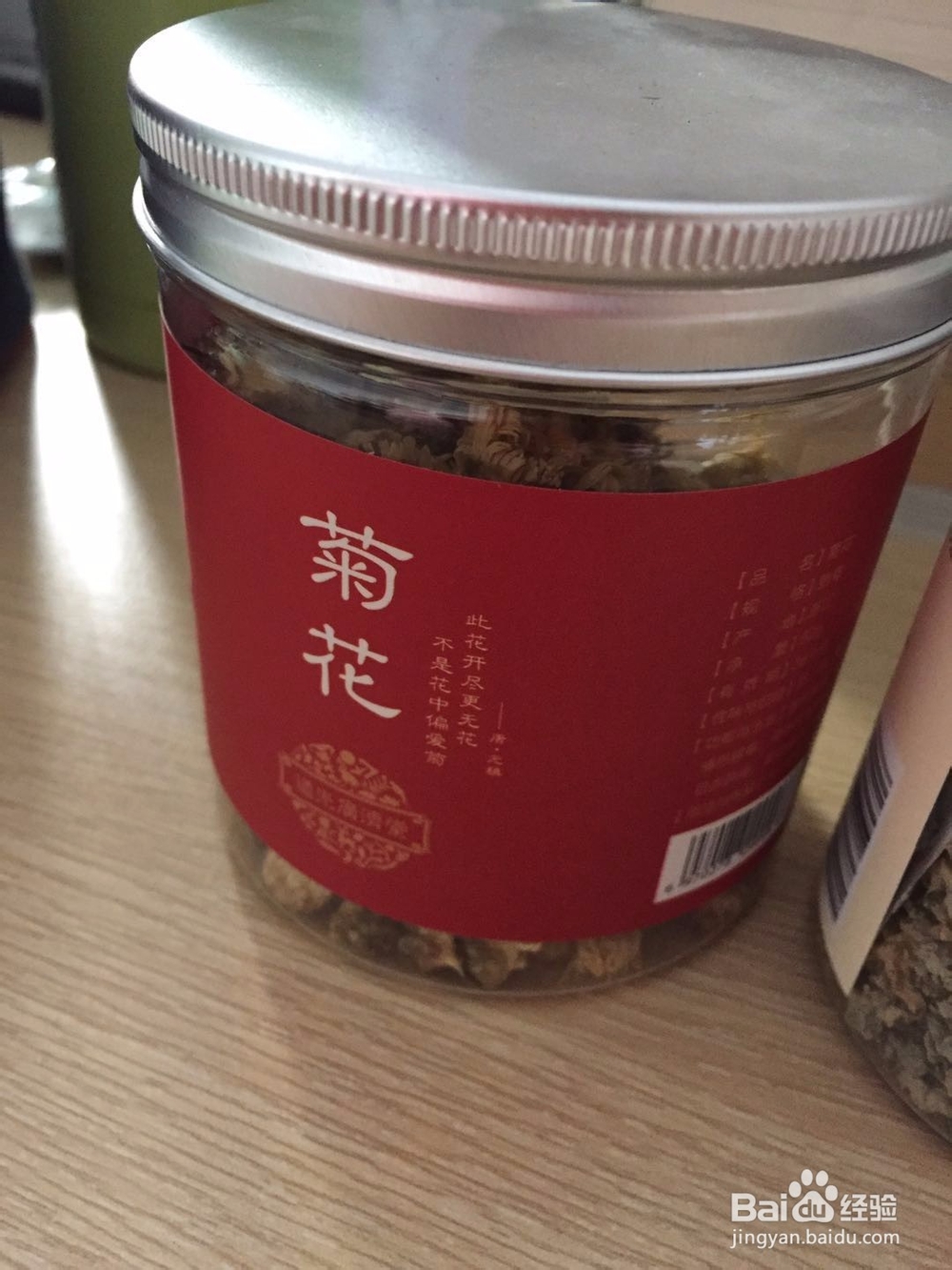 如何喝茶下火