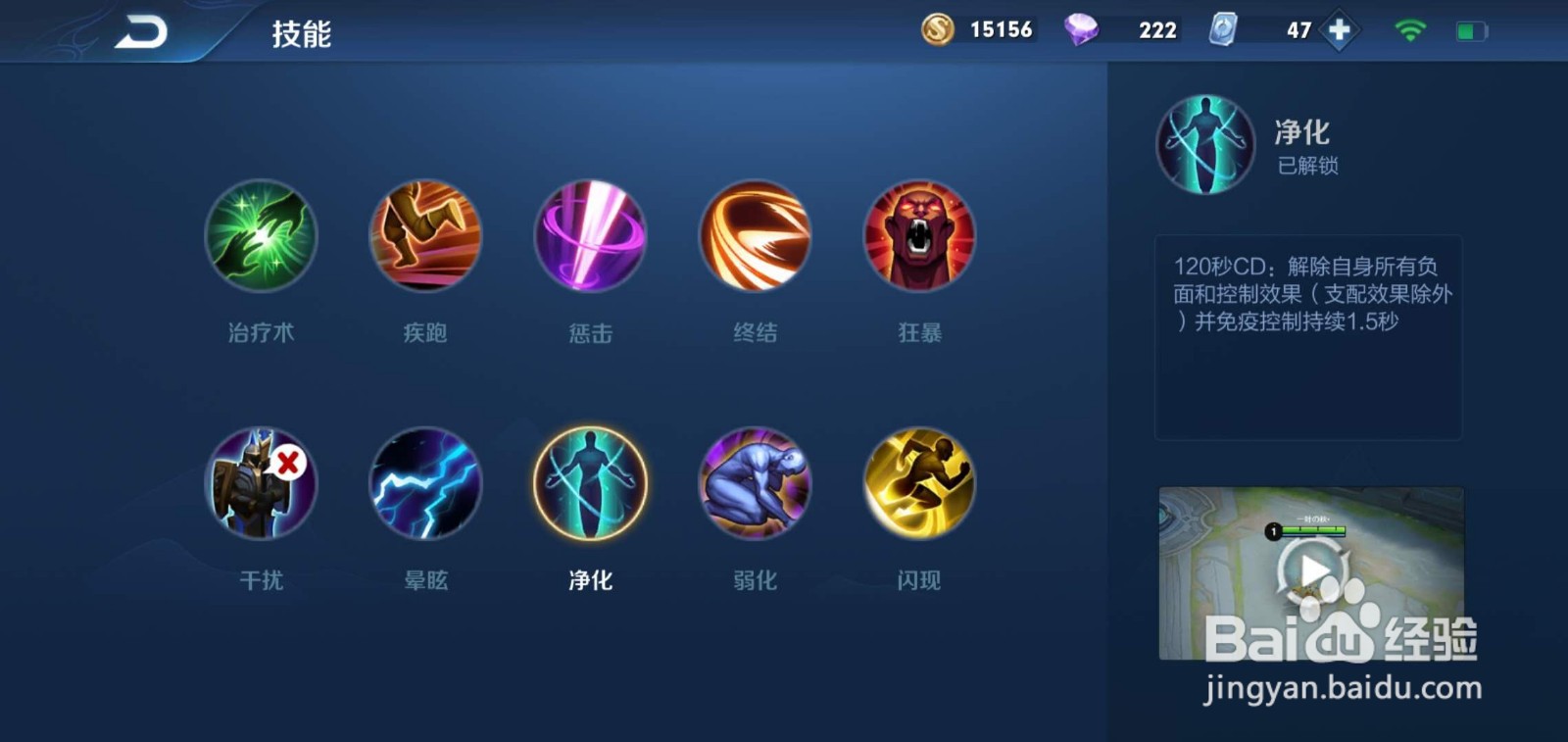 王者荣耀最难辅助大乔攻略