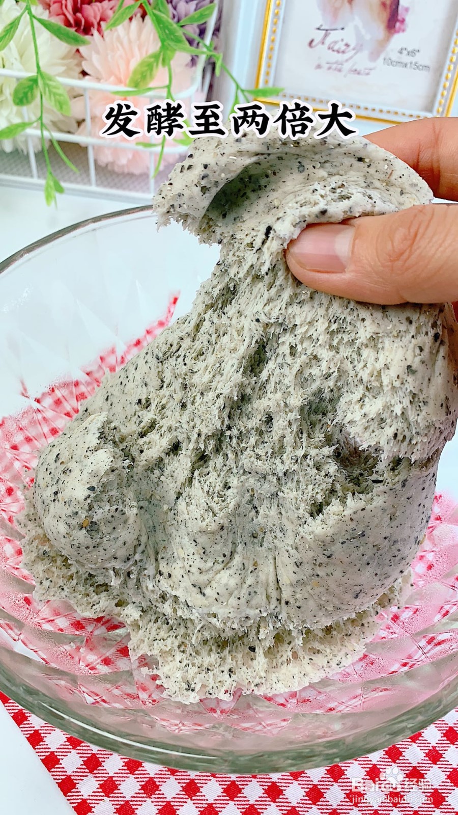 怎样做黑芝麻馒头？