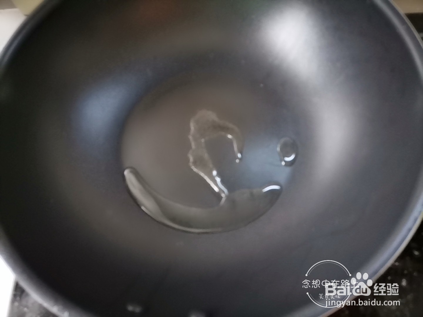 家常菜 爆炒牛肉