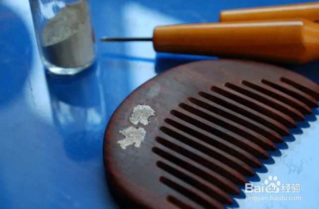 如何制作木梳？