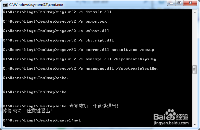 浏览器数据百度后白屏,B/S架构系统登录白屏