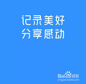 怎样把美篇推荐给微信好友