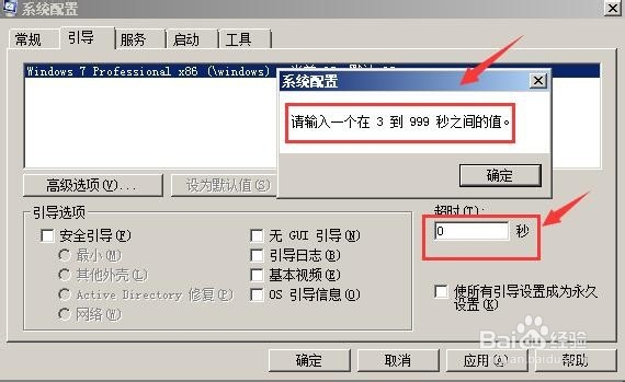 电脑开机启动速度慢可以改善吗