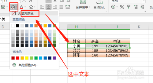 49c5d3e34b2c56eeb01a8fb8f775e5f4fdf540ff.jpg?x-bce-process=image%2Fresize%2Cm_lfit%2Cw_500%2Climit_1