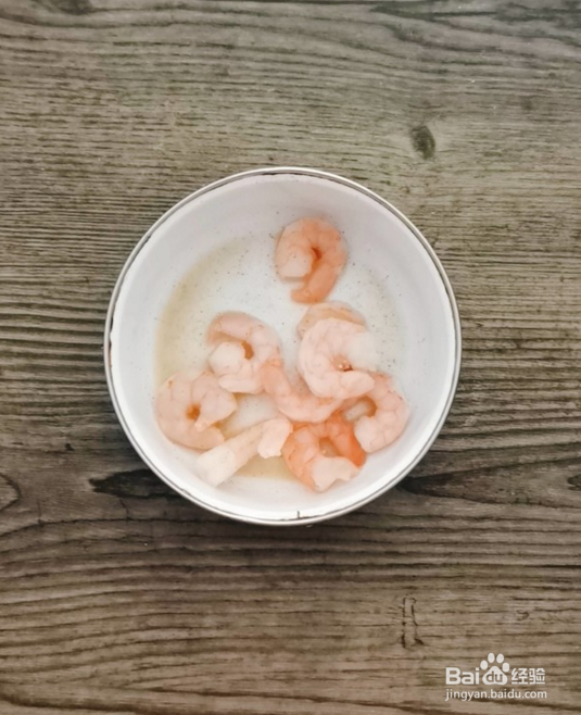 虾仁豆腐的做法