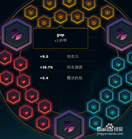 LOL7.18版本强势adc逆羽霞天赋符文