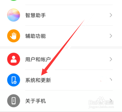 华为手机悬浮导航怎么用