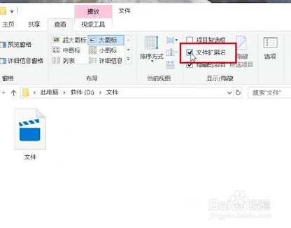 微信如何传输大文件