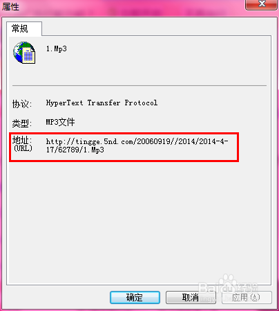 怎样用迅雷下载歌曲