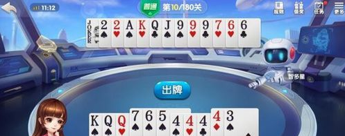 斗地主游戏闯关普通模式中的第10关怎么过？