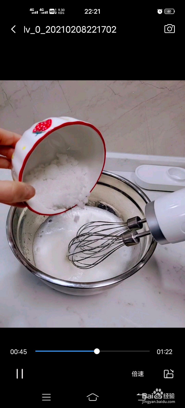 糯米小蛋糕的做法