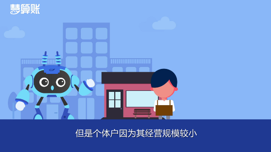 所得税的查账征收与核定征收有什么区别？