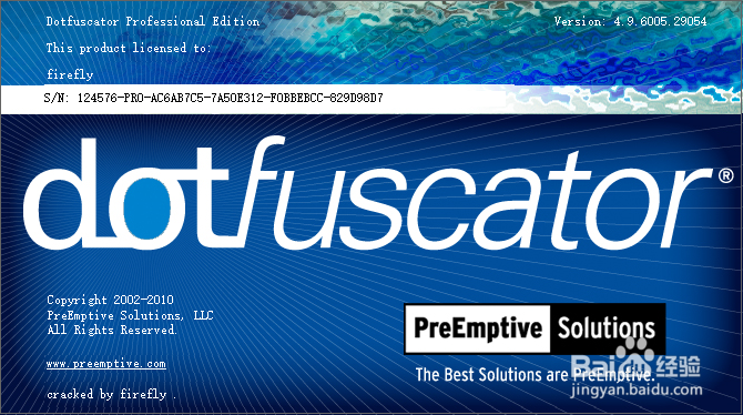 C#使用Dotfuscator加密程序与混淆代码
