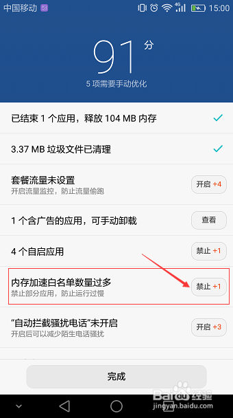 手机太烫怎么办?HUAWEI手机太烫是怎么回事