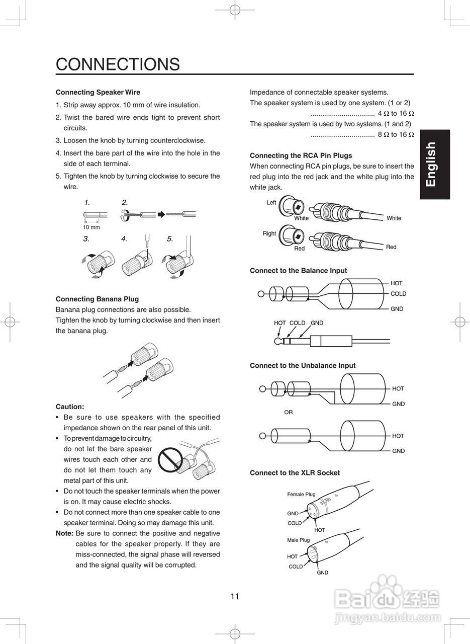 marantz MZK88卡拉ok数码放大器使用说明书:[4]