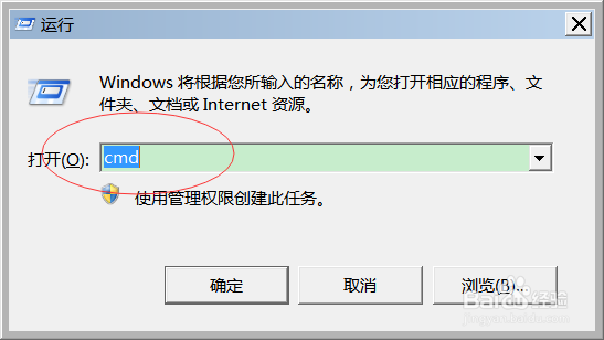Android手机如何快速抓取崩溃日志