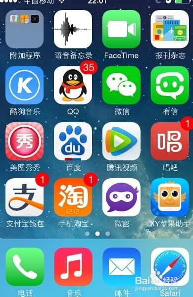 手机QQ怎么添加好友，手机qq如何添加好友