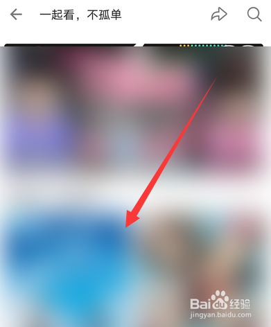 哔哩哔哩如何一起看电影