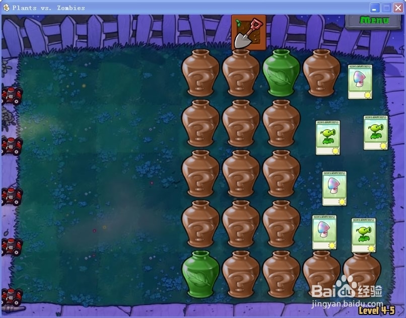 如何极其简单打植物大战僵尸（不开外挂）