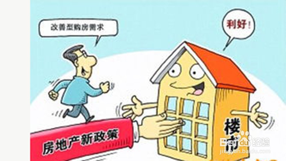 房价暴涨年轻人怎么办