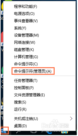 Win10系统许可证即将过期怎么办
