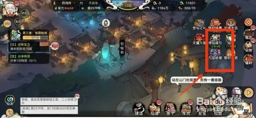 最强祖师怎样领取活动礼包