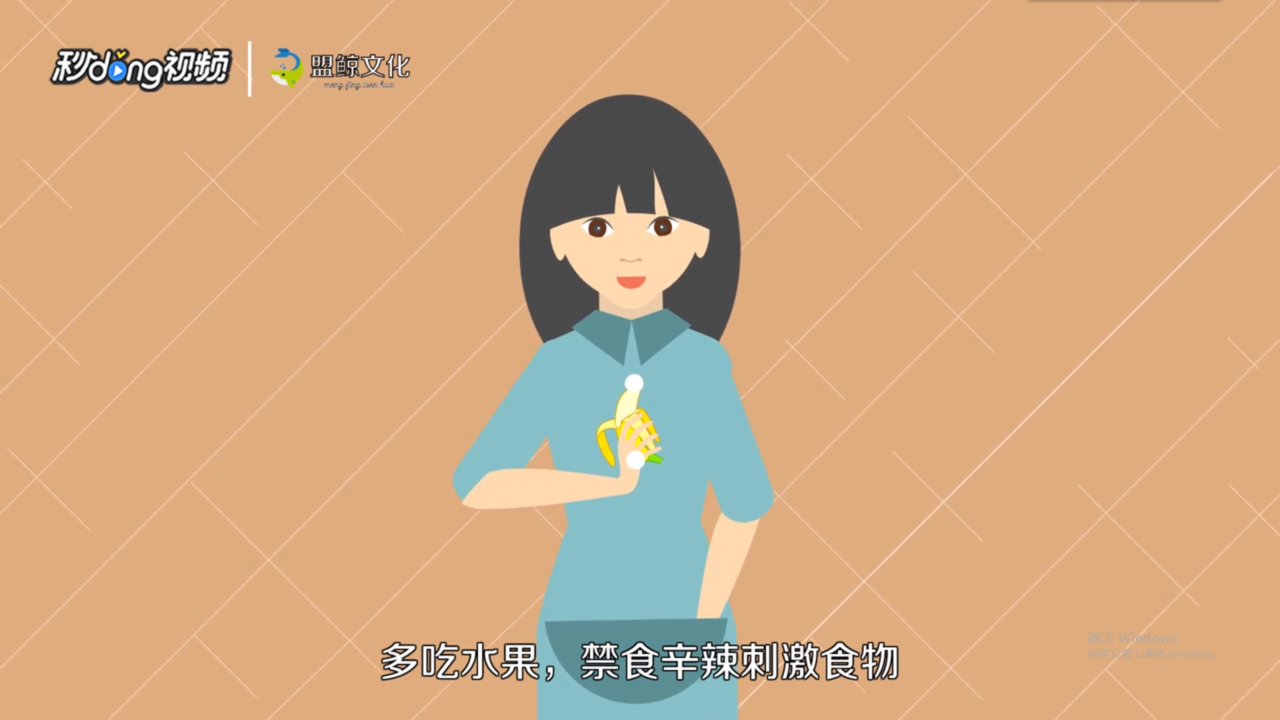 怀孕三个月感冒了怎么办