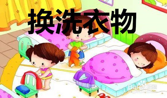 孩子第一次进入幼儿园,家长需要准备哪些物品