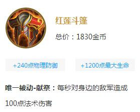 王者荣耀刘邦出装?王者荣耀刘邦怎么出装最好?