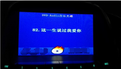 如何制作世界顶级音质的DVD Audio碟片？