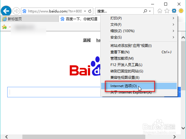 怎么清除电脑浏览器缓存
