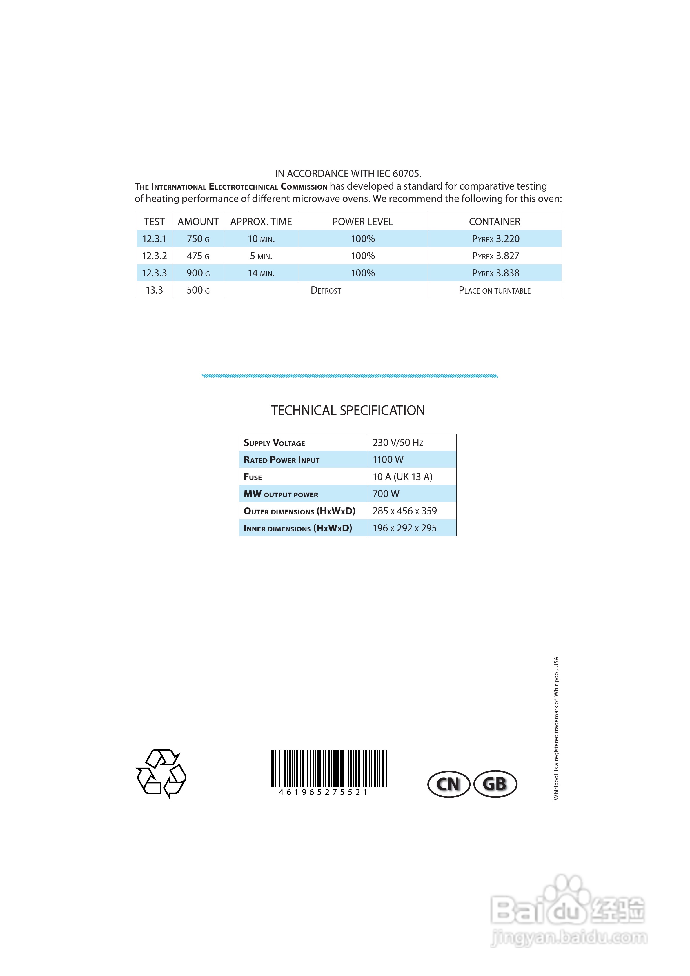 惠而浦MWD900轻松煮系统微波炉说明书:[2]