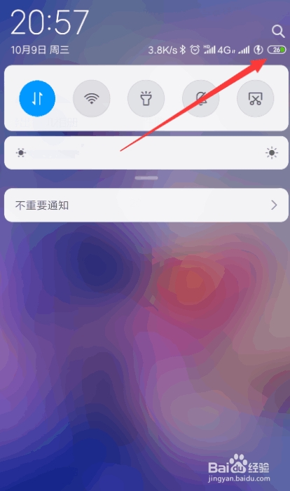 小米手机跳屏怎么办