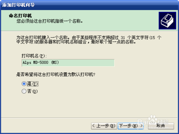没有打印机要怎样实现预览功能