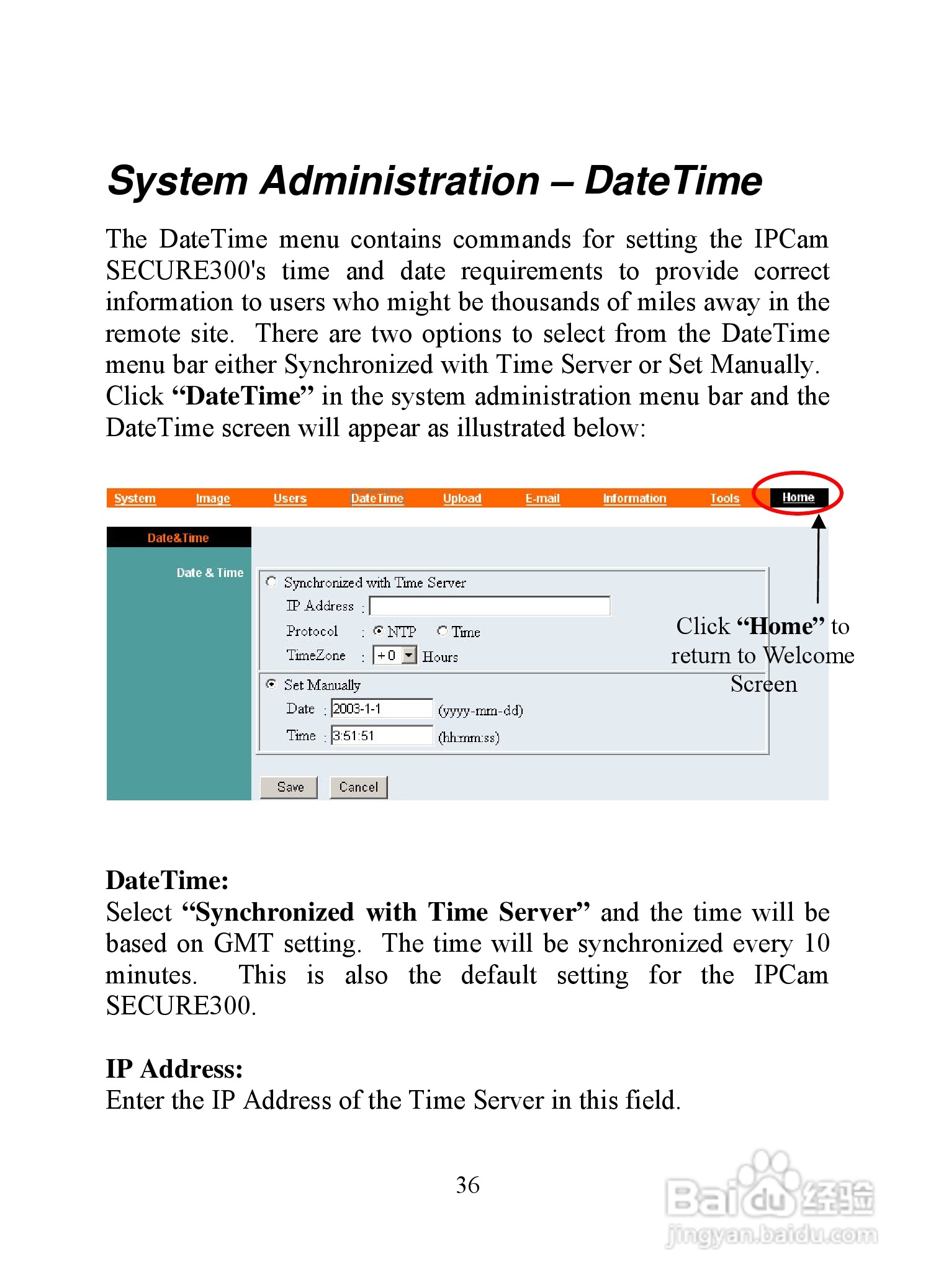昆盈IPCam SERCURE300型摄像头使用说明书:[4]