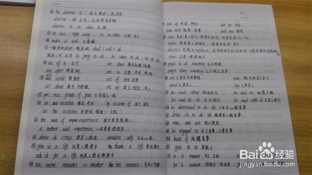 如何提高英语四级水平