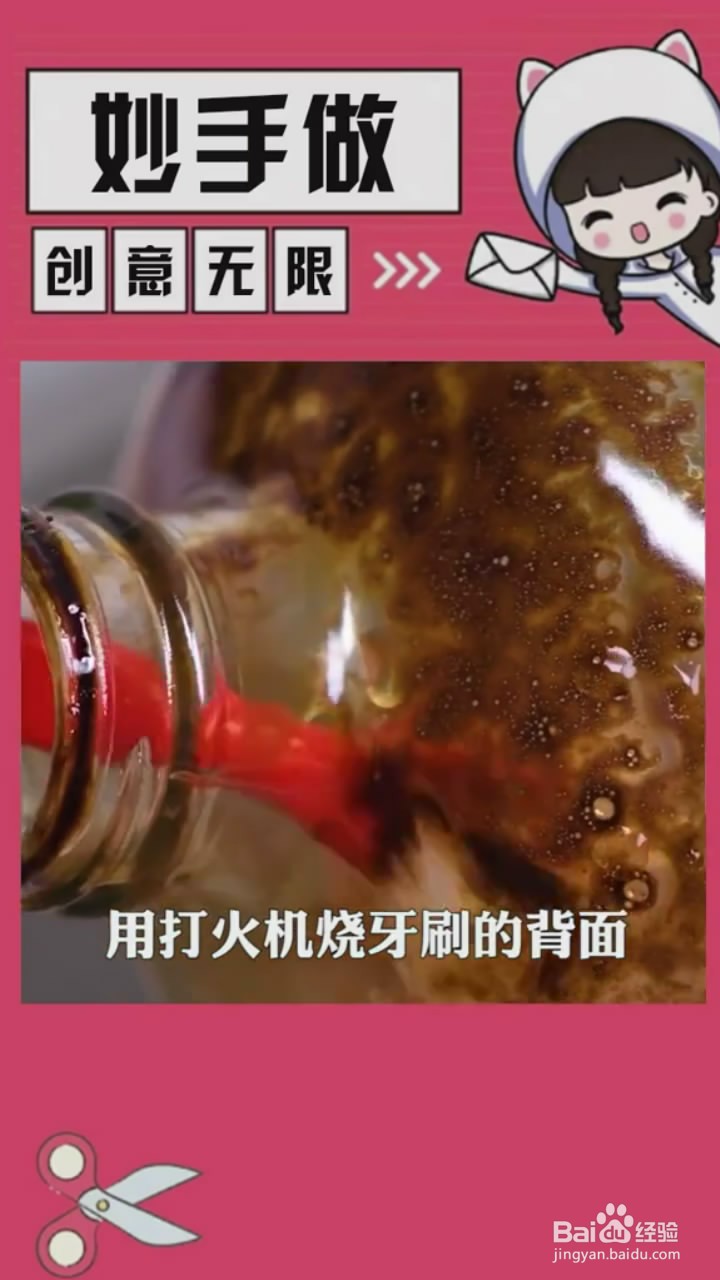 物品重复利用的小技巧