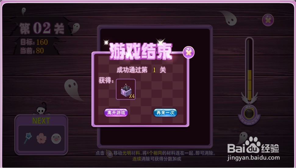 小花仙暗黑炼成手册攻略