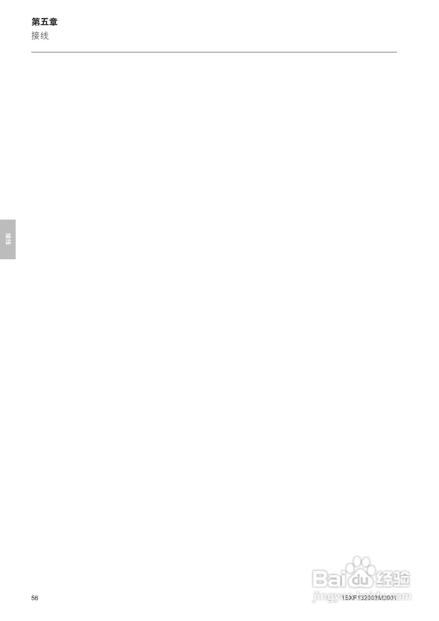 ABB PSTB1050软启动器安装调试手册:[6]