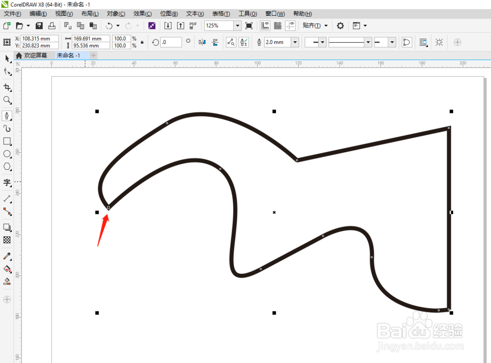 CDR教程:钢笔工具的基本使用方法