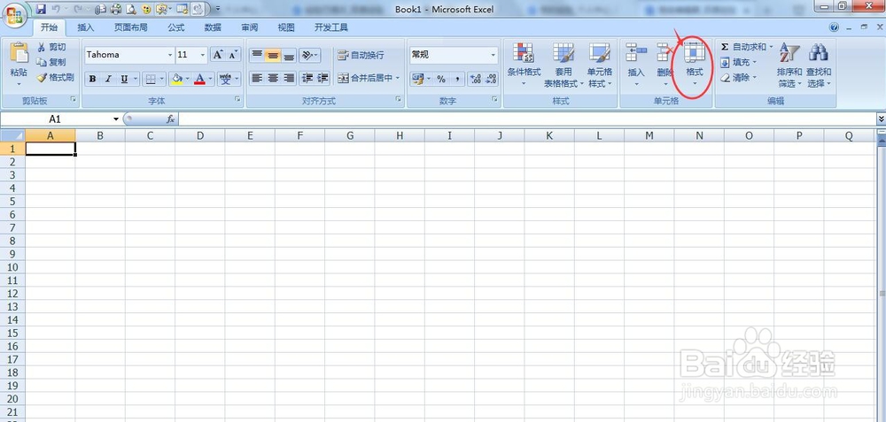Excel如何重新命名工作表？