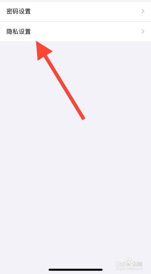 怎么能关闭悦行通的个性化广告推荐？