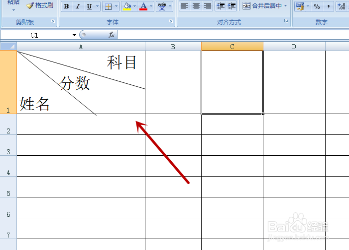 excel2007怎么做斜线表头